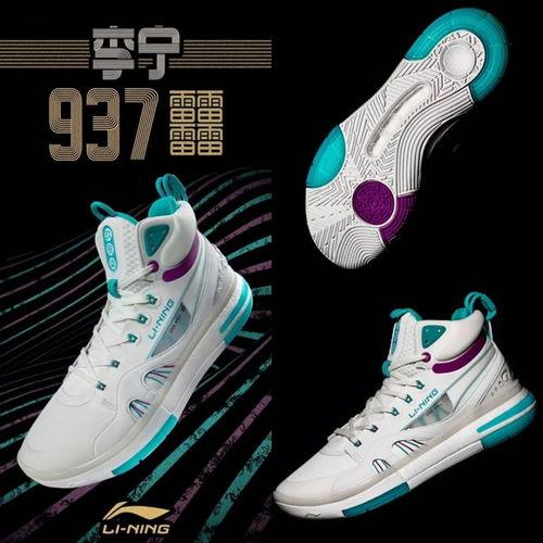 李宁新鞋爆料视频,揭秘视频中的时尚科技与设计亮点