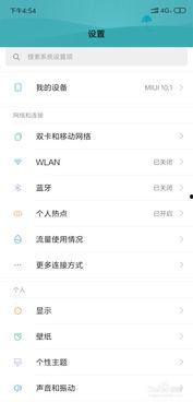 娱乐爆料文件截图怎么截,幕后故事一窥究竟