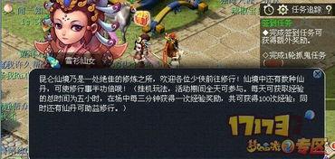 雪允最新动态爆料,精彩瞬间不容错过