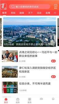 资阳新闻爆料电话,倾听民声，传递正义