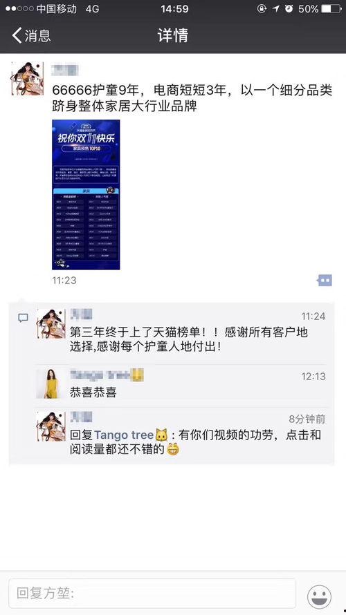 爆料几比几视频